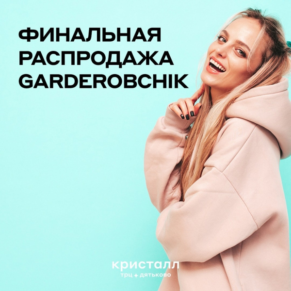 -50% на все