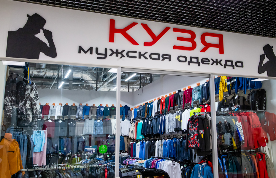 «Кузя»