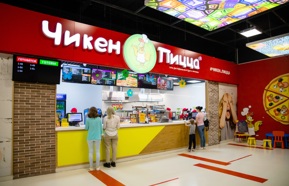 «Чикен Пицца»         __